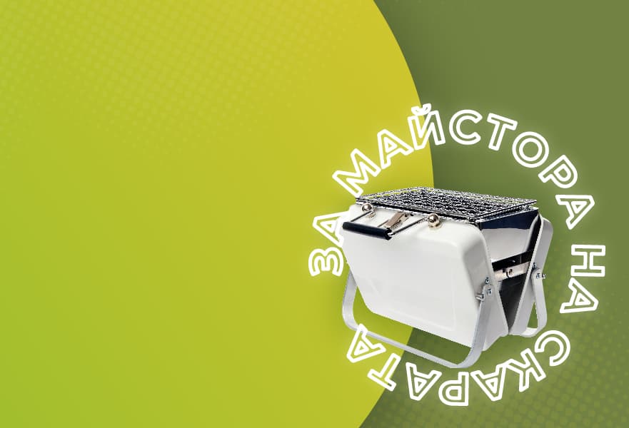 BBQGifts-04v2-04 Подаръци за майстора на барбекюто и скарата.